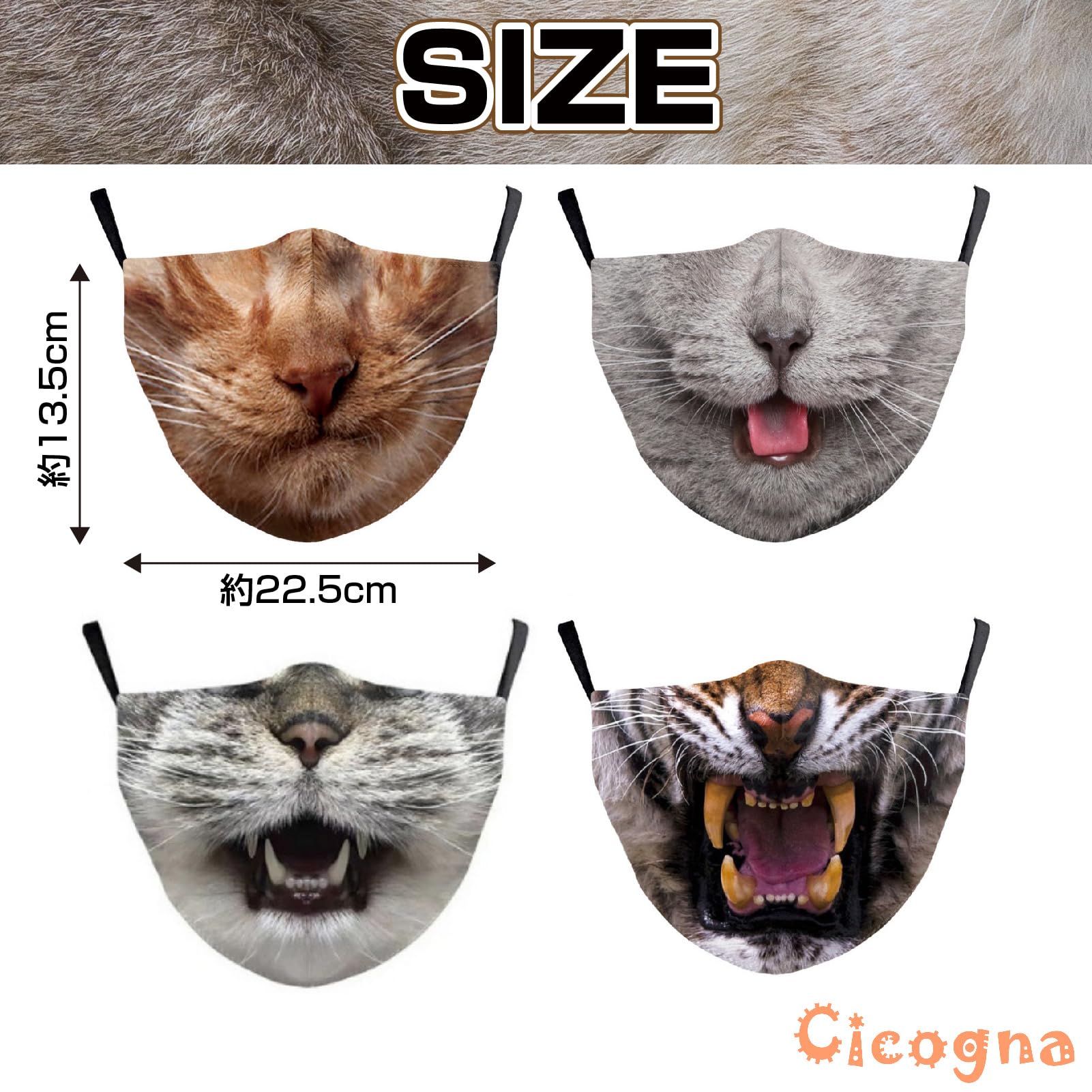 オシャレな動物/アニマルマスク6点セット Amazon.co.jp: [Cicogna] 猫 おもしろ マスク 4枚セット キャット 動物